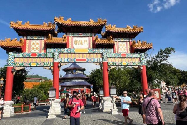Epcot - Disney World
